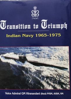 నేవీ డే: ఐఎన్ఎస్ విక్రాంత్‌ను ధ్వంసం చేయాలని వచ్చిన పాకిస్తాన్ జలాంతర్గామి 'ఘాజీ' విశాఖపట్నంలో ఎలా జలసమాధి అయ్యింది?