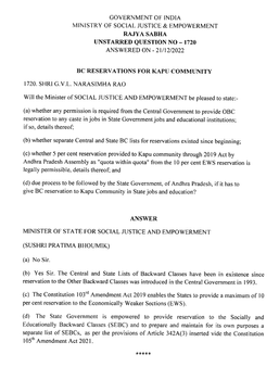 కాపు రిజర్వేషన్లు: కేంద్రం ప్రకటనలో మతలబు ఏమిటి? బీజేపీ వ్యూహం ఏమిటి?