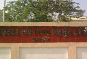 અમદાવાદના પાલડીમાં અશાંત ધારાના ઉલ્લંઘન કરનારા 9 બંગલાના દસ્તાવેજ રદ કરાયા