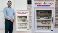 પાલનપુરમાં અનોખી પહેલ, સેનેટરી પેડ પરબની શરૂઆત કરાઈ