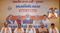 ભારતને આત્મનિર્ભર બનાવવા માટે BJPનું સ્વદેશી અપનાવો અભિયાન 90 દિવસ સુધી ચાલશે: કેન્દ્રીયમંત્રી CR પાટીલ