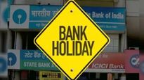 Bank Holiday: આજે 22 ઓક્ટોબરે 10 રાજ્યોમાં બેંકો બંધ! શું તમારા શહેરમાં પણ બેન્કિંગ સેવાઓ બંધ છે?