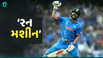 Virat Kohli રચશે ઇતિહાસ: માત્ર 54 રન બનાવતા જ તોડશે સંગાકારાનો મોટો રેકોર્ડ!