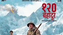 120 Bahadur Box Office Prediction: ફરહાન અખ્તરની ફિલ્મ '120 બહાદુર'ની થશે બલ્લે-બલ્લે, મળશે આવી ઓપનિંગ!