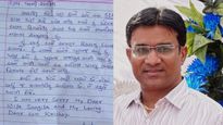 SIR ની કામગીરીથી કંટાળીને શિક્ષકનો આપઘાત, જાણો સ્યુસાઈડ નોટમાં શું લખ્યુ?