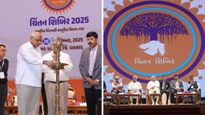 Gujarat News: CM ભૂપેન્દ્ર પટેલે ધરમપુરમાં 12મી ચિંતન શિબિરનો પ્રારંભ કરાવ્યો, આ મુદ્દાઓ પર થશે ચર્ચા 