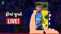 IND vs SA 3rd T20I: આજની મેચ ફ્રીમાં લાઈવ કેવી રીતે જોવી? જાણો અહીં