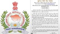 GPSC Recruitment: સરકારી નોકરીની સુવર્ણ તક, માહિતી નિયામકની ભરતી માટે ફરી કરી શકાશે અરજી, જાણો છેલ્લી તારીખ