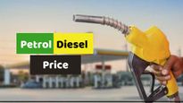 Petrol Diesel Price: 21 જાન્યુઆરીએ પેટ્રોલ-ડીઝલના ભાવમાં આવ્યો ફેરફાર, જાણો તમારા શહેરની લેટેસ્ટ કિંમત