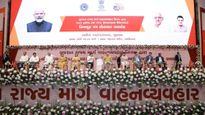ગાંધીનગરના મહાત્મા મંદિર ખાતે GSRTCનો ભવ્ય સમારોહ, 4,700થી વધુ યુવાનોને મળી સરકારી નોકરી