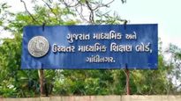 GSEB Exam 2026: ધોરણ 10-12 બોર્ડની પરીક્ષા માટે ટોલ-ફ્રી હેલ્પલાઇન નંબર શરૂ