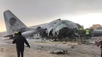 Bolivia Plane Crash: બોલિવિયામાં મોટી વિમાન દુર્ઘટના, 15 લોકોના મોત અને 30 ઘાયલ