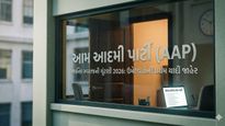 સ્થાનિક સ્વરાજની ચૂંટણી માંટે AAP એ 460 ઉમેદવારોની પ્રથમ યાદી જાહેર કરી