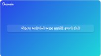  અલ્હાબાદ હાઇકોર્ટે ગૌહત્યા કેસમાં હેબિયસ કોર્પસ અરજી ફગાવી દીધી