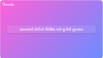 પ્રધાનમંત્રી મોદી 27 થી 29 એપ્રિલ દરમિયાન મુખ્ય ઉજવણીઓ અને પ્રોજેક્ટ્સ માટે સિક્કિમ અને ઉત્તર પ્રદેશની મુલાકાત લેશે