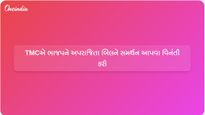 ટીએમસી નેતા અભિષેક બેનર્જીએ ભાજપના રત્ના દેબનાથને અપરાજિતા બિલ માટે પીએમ મોદીનું સમર્થન મેળવવા હાકલ કરી