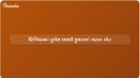 કેરેબિયન સમુદ્રમાં કથિત ડ્રગ બોટ પર યુએસ લશ્કરી હુમલો, પરિણામે ત્રણ લોકોના મોત