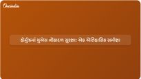 વિશ્લેષણ: 80ના દાયકામાં અમેરિકાએ હોર્મુઝમાં ઈરાનથી જહાજોનું રક્ષણ કર્યું હતું. શું તે ફરીથી કરી શકે?