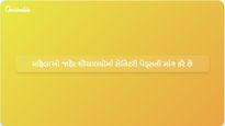 92% થી વધુ ભારતીય મહિલાઓ જાહેર શૌચાલયમાં સેનિટરી પેડ્સની હિમાયત કરે છે