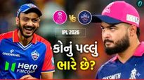 RR VS DC: શું આજે અટકશે દિલ્હીની હારનો સિલસિલો? રાજસ્થાનના કિલ્લામાં થશે અક્ષર પટેલની અગ્નિપરીક્ષા