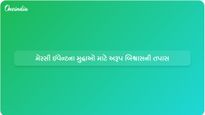 મેસ્સી ઇવેન્ટમાં કથિત અનિયમિતતાઓ અંગે અરૂપ બિશ્વાસ પોલીસ પૂછપરછનો સામનો કરી રહ્યા છે