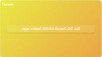 યમુના બજાર વિસ્તારમાં અતિક્રમણ દૂર કરવા માટે ડીડીએ દ્વારા ડિમોલિશન ઝુંબેશ શરૂ કરવામાં આવી