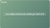 મજબૂત જાહેર આરોગ્ય પગલાં વિના મધ્ય આફ્રિકામાં ઇબોલાનો ફેલાવો 20,000 થી વધુ કેસોને વટાવી શકે