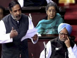 rajyasabha rajyasabha