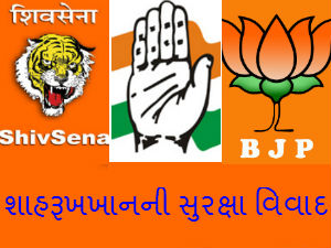 shivsena-congress-bjp shivsena-congress-bjp