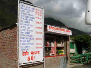 liquor-shop-on-national-highway liquor-shop-on-national-highway