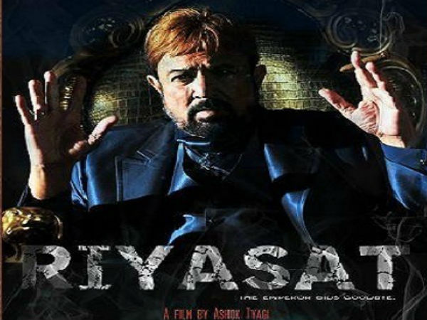 rajesh-riyasat rajesh-riyasat