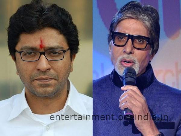 raj-amitabh raj-amitabh