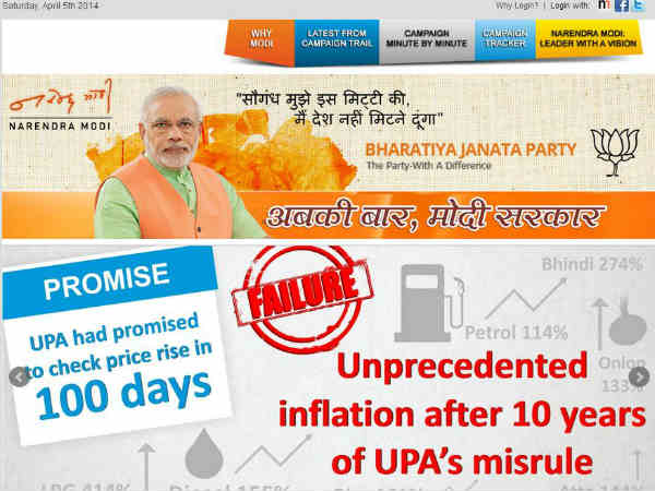 narendra-modi-site-home-page narendra-modi-site-home-page