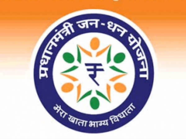 pradhan-mathri-jan-dhan-yojana-logo-1 pradhan-mathri-jan-dhan-yojana-logo-1