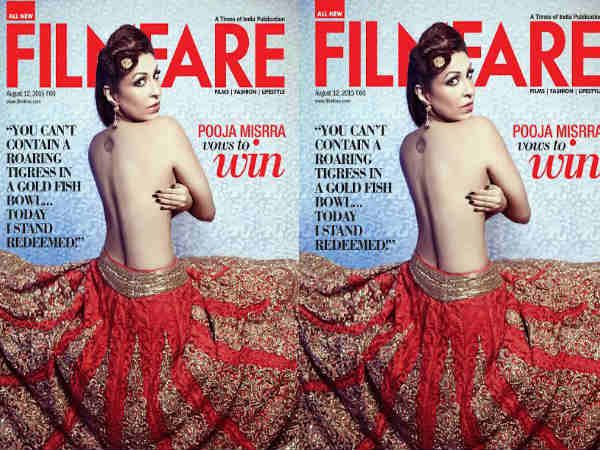 pooja mishra pooja mishra