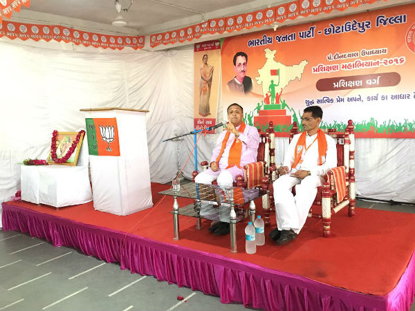 vijay rupani vijay rupani