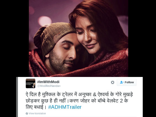 ae dil hai mushkil