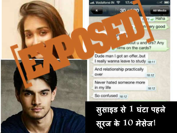 jiah khan suicide case