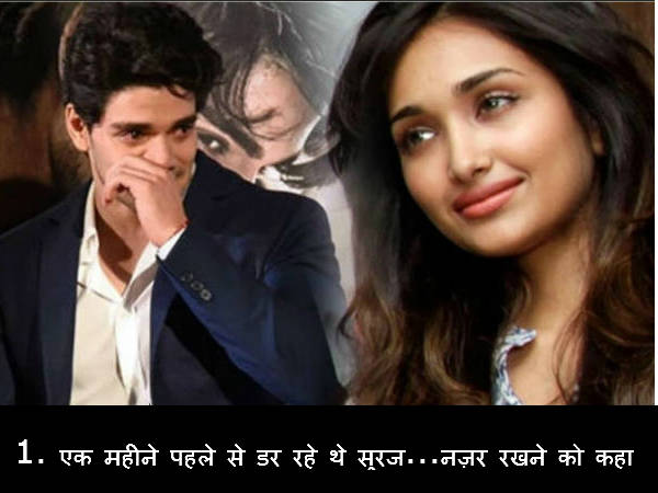 jiah khan suicide case