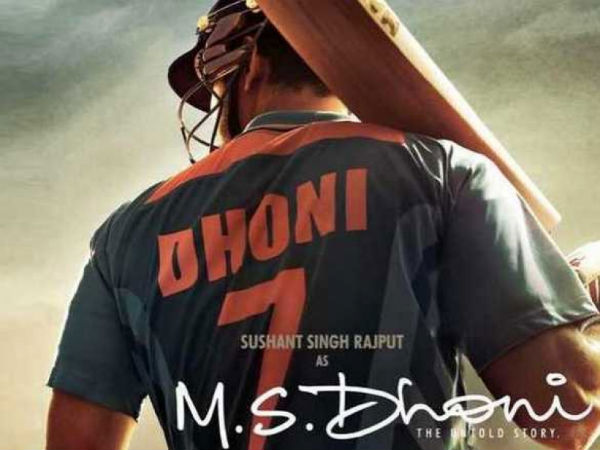 sushant singh rajput