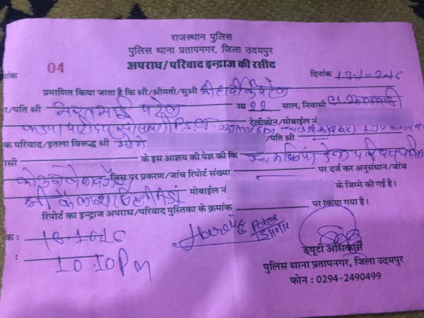 Hardik patel get death threat, FIR launched in Udaipur