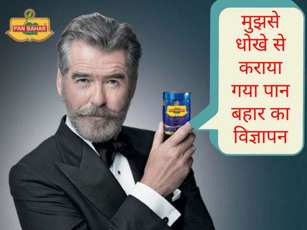 pierce brosnan pierce brosnan