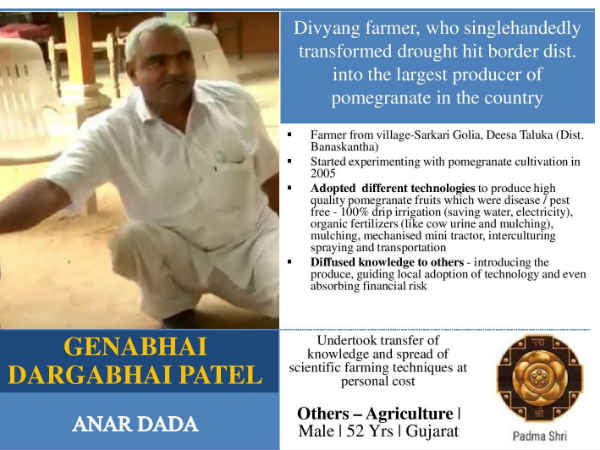 padmashri 2017 gujarati