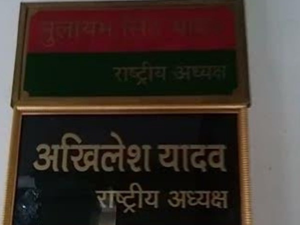 nameplate