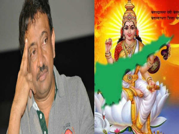 ram gopal verma ram gopal verma