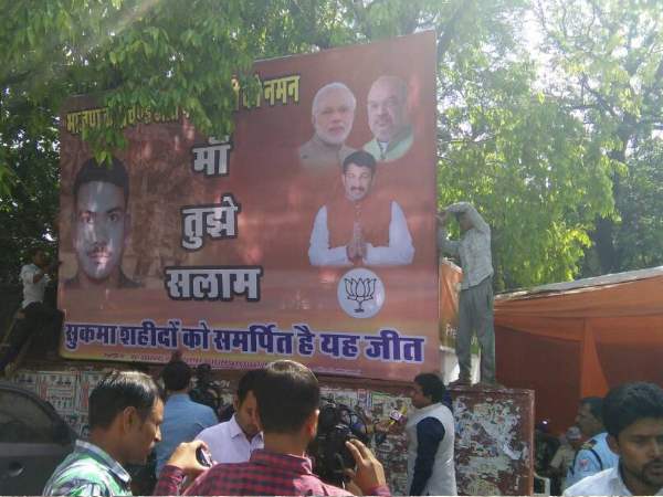 bjp poster bjp poster
