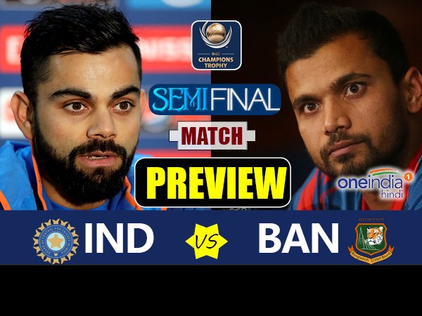 IND vs BAN IND vs BAN