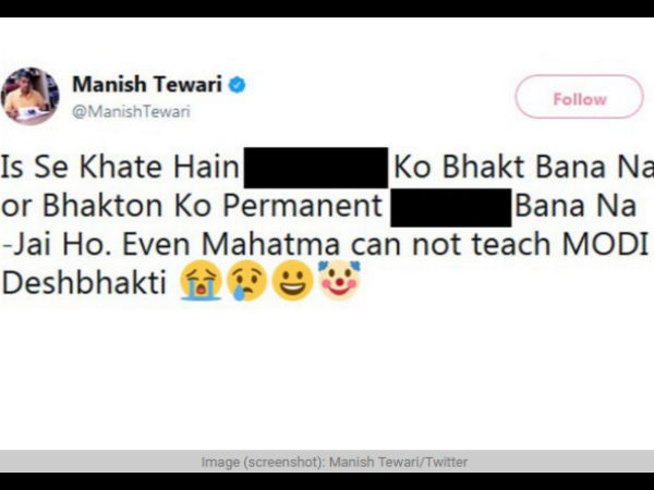 manish tewari tweet about Pm Modi