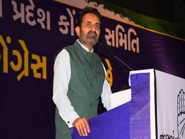 Gujarat Congress Gujarat Congress