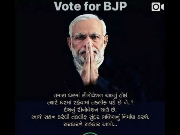 narendra modi narendra modi